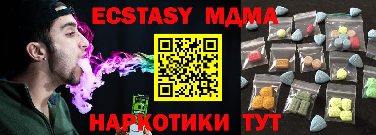 Армавир  Экстази бентли  Ecstasy DUBAI  Экстази  Вход с VPN 