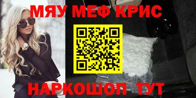 ALPHA PVP Краснознаменск