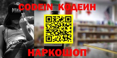 ALPHA PVP Краснознаменск