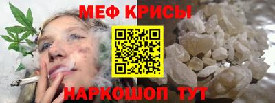 mix Краснокаменск