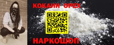 mix Краснокаменск