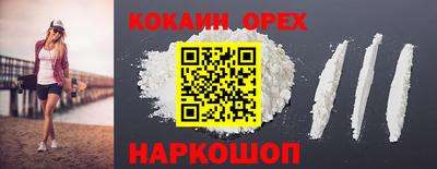 MDMA Premium VHQ Краснодар