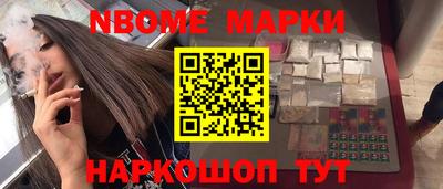 спайс Конаково