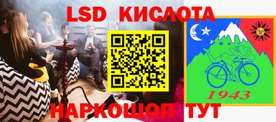 mix Краснокаменск