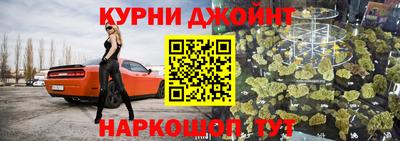 каннабис Комсомольск-на-Амуре