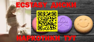 MDMA Premium VHQ Краснодар