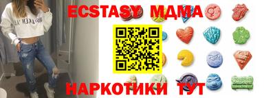 mix Краснокаменск