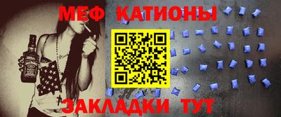 mix Краснокаменск