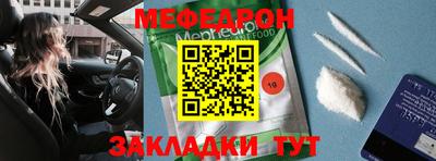 mix Краснокаменск