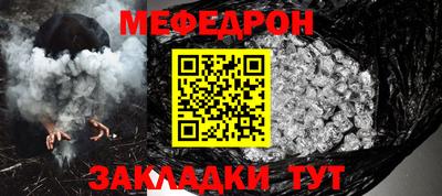 mix Краснокаменск