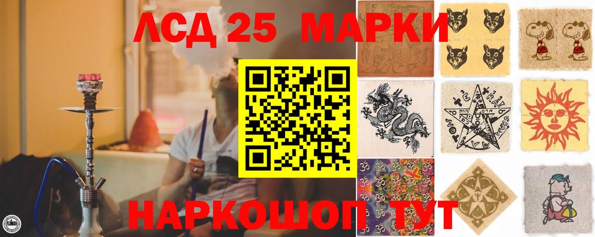 Армавир  LSD-25 экстази кислота  Вход с VPN  ЛСД экстази ecstasy 