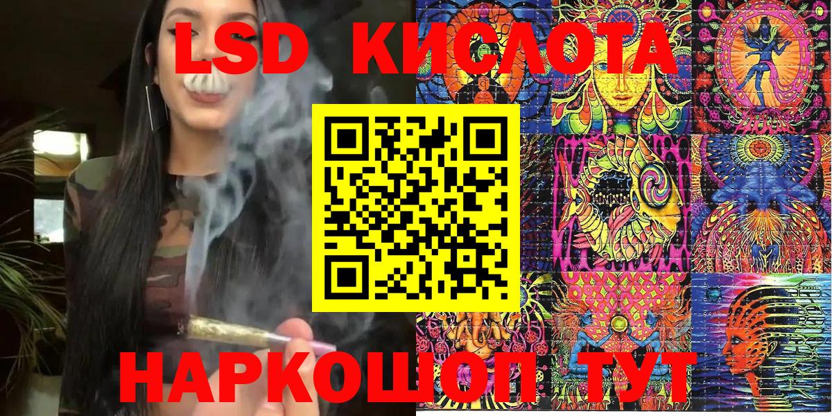Марки NBOMe 1500мкг  Марки NBOMe 1500мкг  Вход с VPN  Наркотические марки  Армавир 