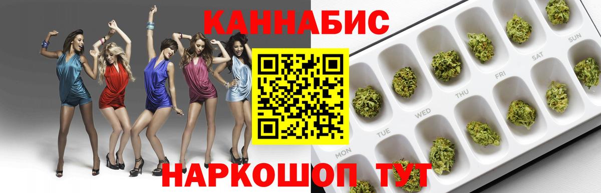МАРИХУАНА индика  Бошки марихуана конопля  Вход с VPN  Канабис план  Армавир 