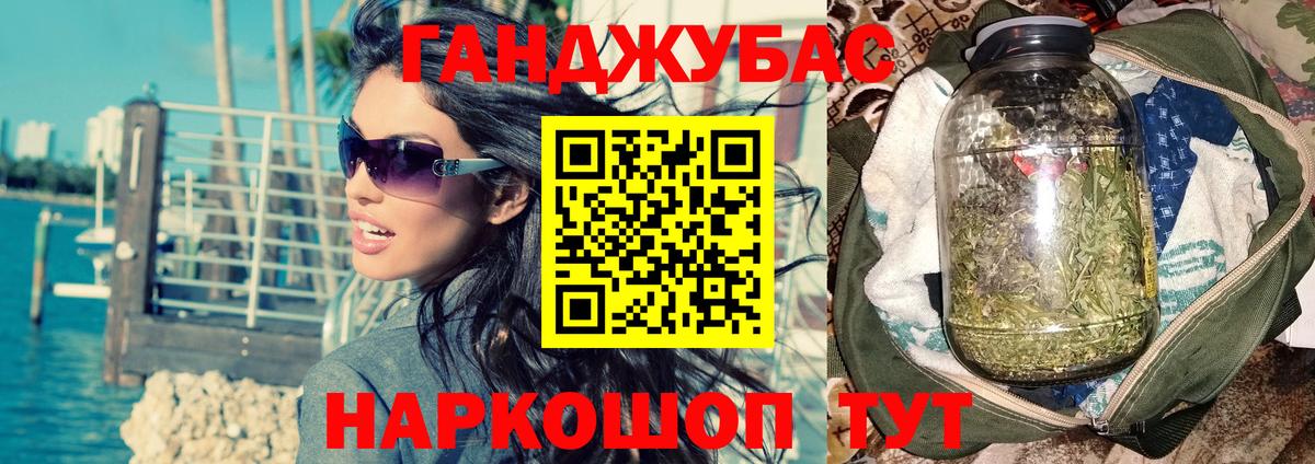 Канабис OG Kush Армавир